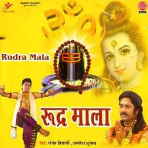 Rudra Mala - Sanjay Vidyarthi