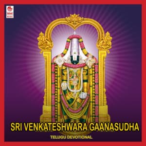 Sri Venkateshwara Gaana Sudha - G. Ananad