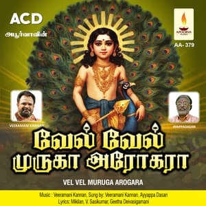 Vel Vel Muruga Arogara - Veeramani Kannan