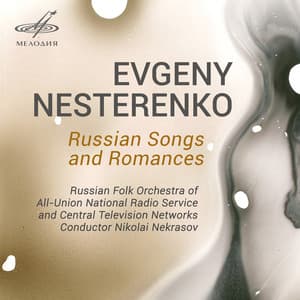 Russian Songs and Romances - Yevgeny Nesterenko