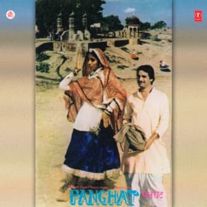 Panghat - J.P. Kaushik