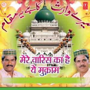 Mere Waris Ka Hai Ye Mukaam - Haji Tasleem Aarif