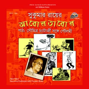 Abol Tabol, Vol. 1 - Soumitra Chatterjee