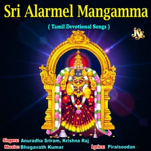 Sri Alarmel Mangamma - Anuradha Sriram