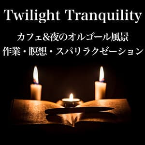 Twilight Tranquility Cafe & Night Music Fox Landscape -Work / Meditation / Spa Lilaxation - Relaxing Cafe Music BGM 335