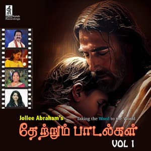 Thetrum Padalagal, Vol. 1 - Jolly Abraham