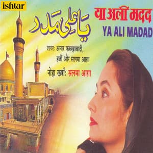 Ya Ali Madad - Salma Agha