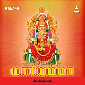 Mariyamma - Veeramanidasan