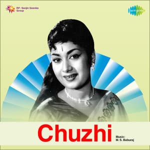 Chuzhi - M. S. Baburaj