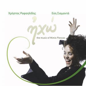 Echo - The Music of Mimis Plessas - Christos Rafalides