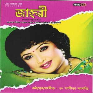 Jahnobi - Dr. Sangita Kakati