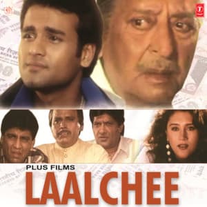 Lalchee - Dilip Sen- Sameer Sen