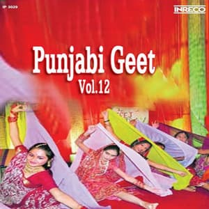 Punjabi Geet Vol 12 - Sohan Lal