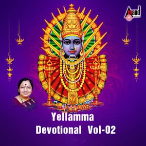 Yellamma Devotional, Vol. 2 - Kasturi Shankar