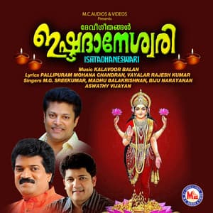 Ishtadhaneswari - M. G. Sreekumar