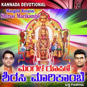 Mangala Roopini Shirasi Marikambe - Nanditha