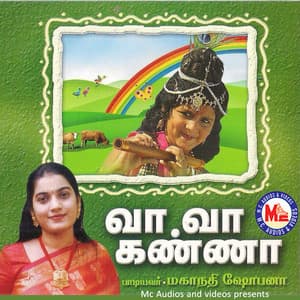 Vaa Vaa Kanna - Mahanadhi Shobana