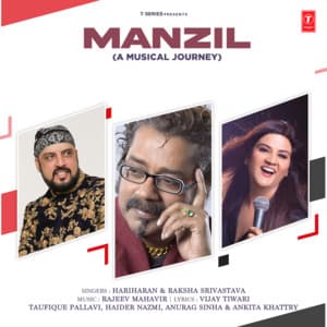 Manzil - Hariharan