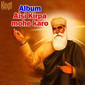 Aisi Kirpa Mohe Karo - Jagdip Singh