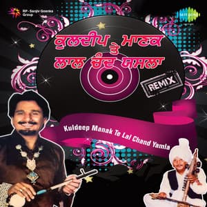 Kuldeep Manak Te Lal Chand Yamla - Lal Chand Yamla Jatt