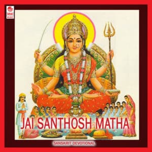 Jai Santhosh Matha - Parupalli Ranganath