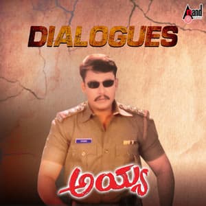 Ayya Dialogues - V. Ravichandran