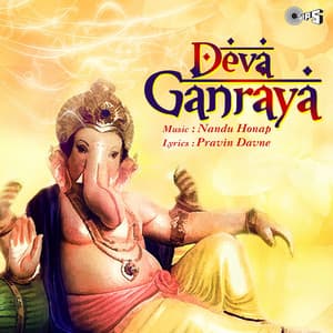 Deva Ganraya - Nandu Honap
