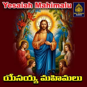 Yesaiah Divya Charitra - Vadlakonda Anil Kumar