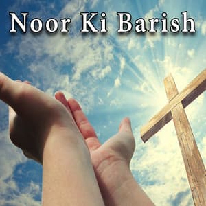 Noor Ki Barish - Humera Channa