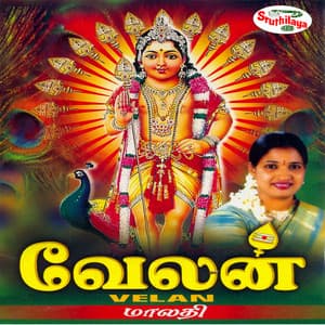 Velan - Malathi