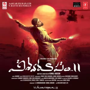 Vishwaroopam Ii - Ghibran