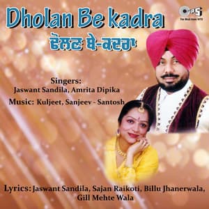 Dholan Be Kadra - Kuljeet