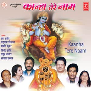 Kanha Tere Naam - Roop Kumar Rathod
