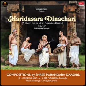 Haridasara Dinachari - Vidyabhushana