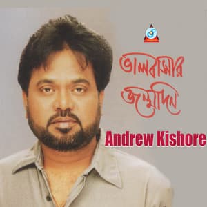 Bhalobashar Jonmodin - Andrew Kishore