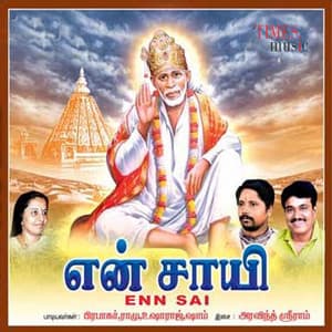 Enn Sai - Usha Raj