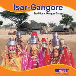 Isar Gangore - Supriya