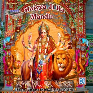 Maiyya Ji Ka Mandir - Rajesh Lohia