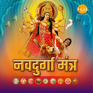 Navdurga Mantra - Dr. Sanjayraj SRG