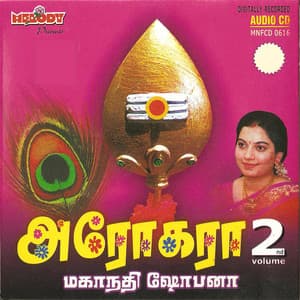 AROGARA VOL- 2 - Mahanadhi Shobana