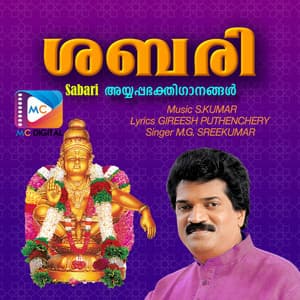 Sabari - S. Kumar