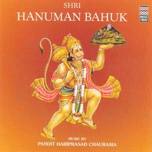 Shri Hanuman Bahuk - Ravindra Sathe