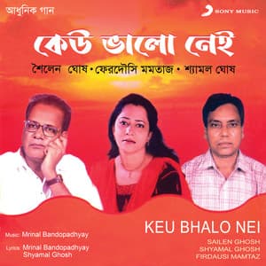 Keu Bhalo Nei - Sailen Ghosh