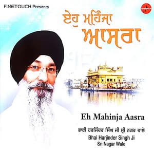 Eh Mahinja Aasra - Bhai Harjinder Singh Ji Srinagarwale