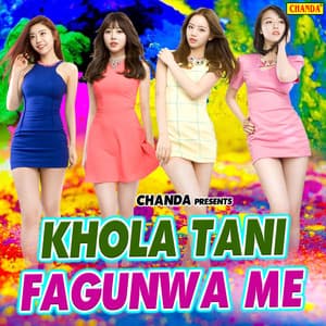 Khola Tani Fagunwa Me - Kalpana