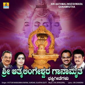 Sri Aathmalingeshwara Ganamrutha - Puttur Narasimha Nayak