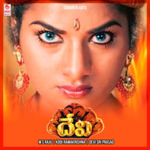 Devi - Devi Sri Prasad