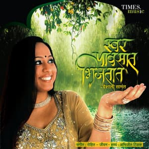 Swar Paavsaat Bhijtaat - Vaishali Samant