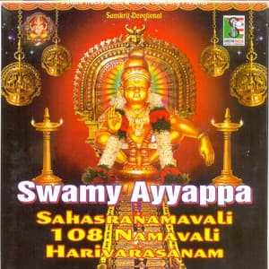 Swamy Ayyappa Sahasranamavali 108 Namavali Harivarasanam - Madhu Balakrishnan