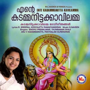 Ente Kadammanitta Kavilamma - Anu V Kadammanitta